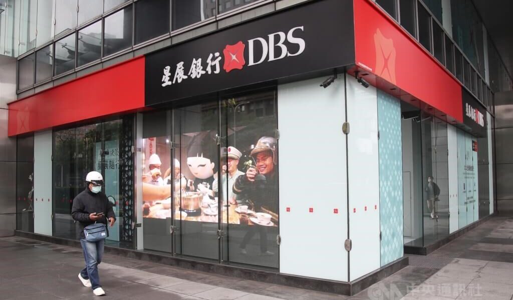 DBS expects Taiwan 2025 GDP to grow 3%, rates to stay unchanged